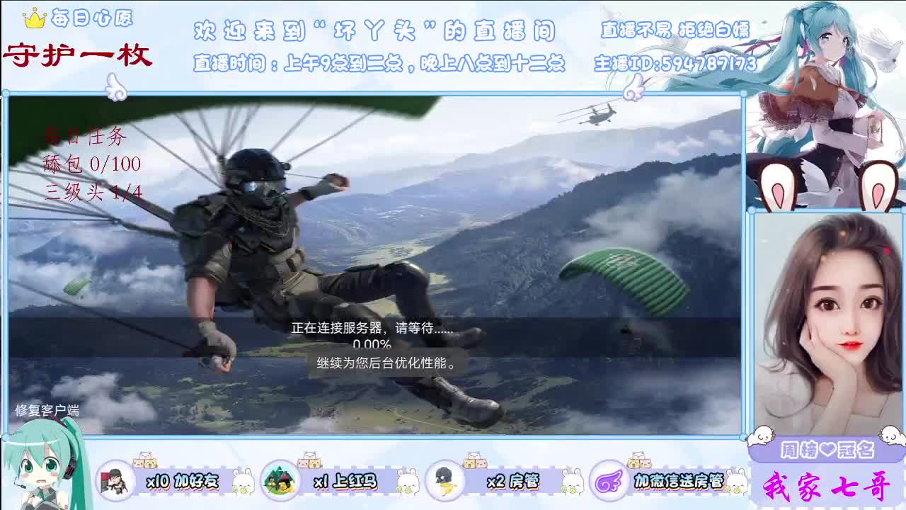 满心欢喜。。。。望着你 第1段