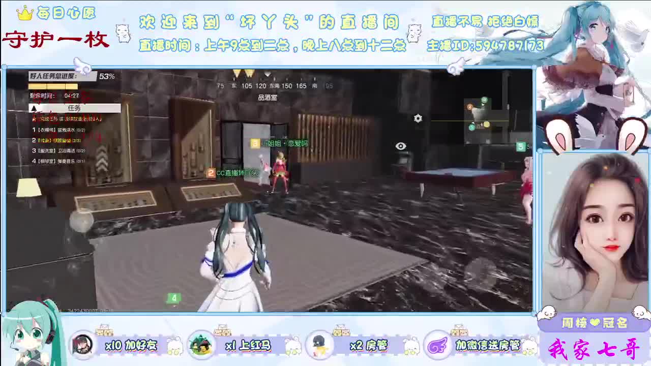 满心欢喜。。。。望着你 第2段