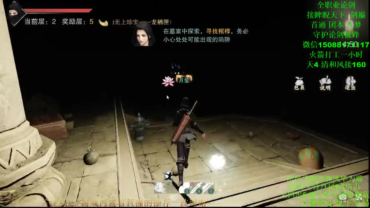 全职高手 专业团队接各种 第1段