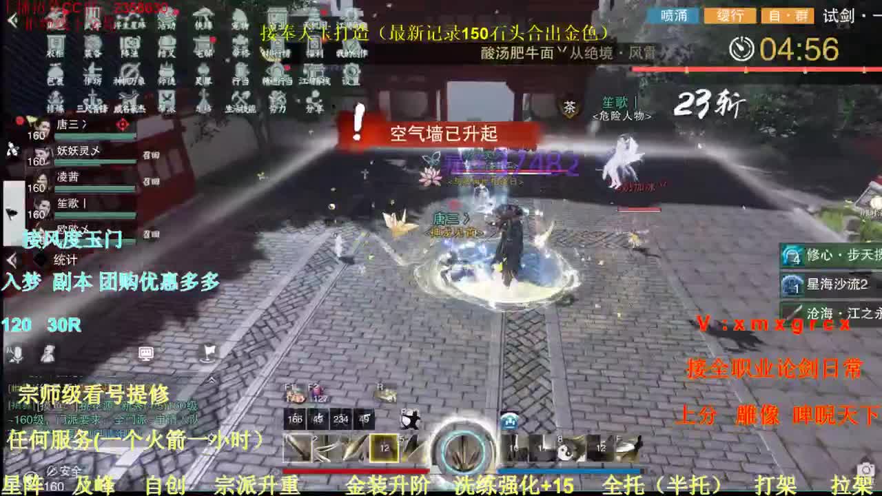 接全职各种业务 第4段