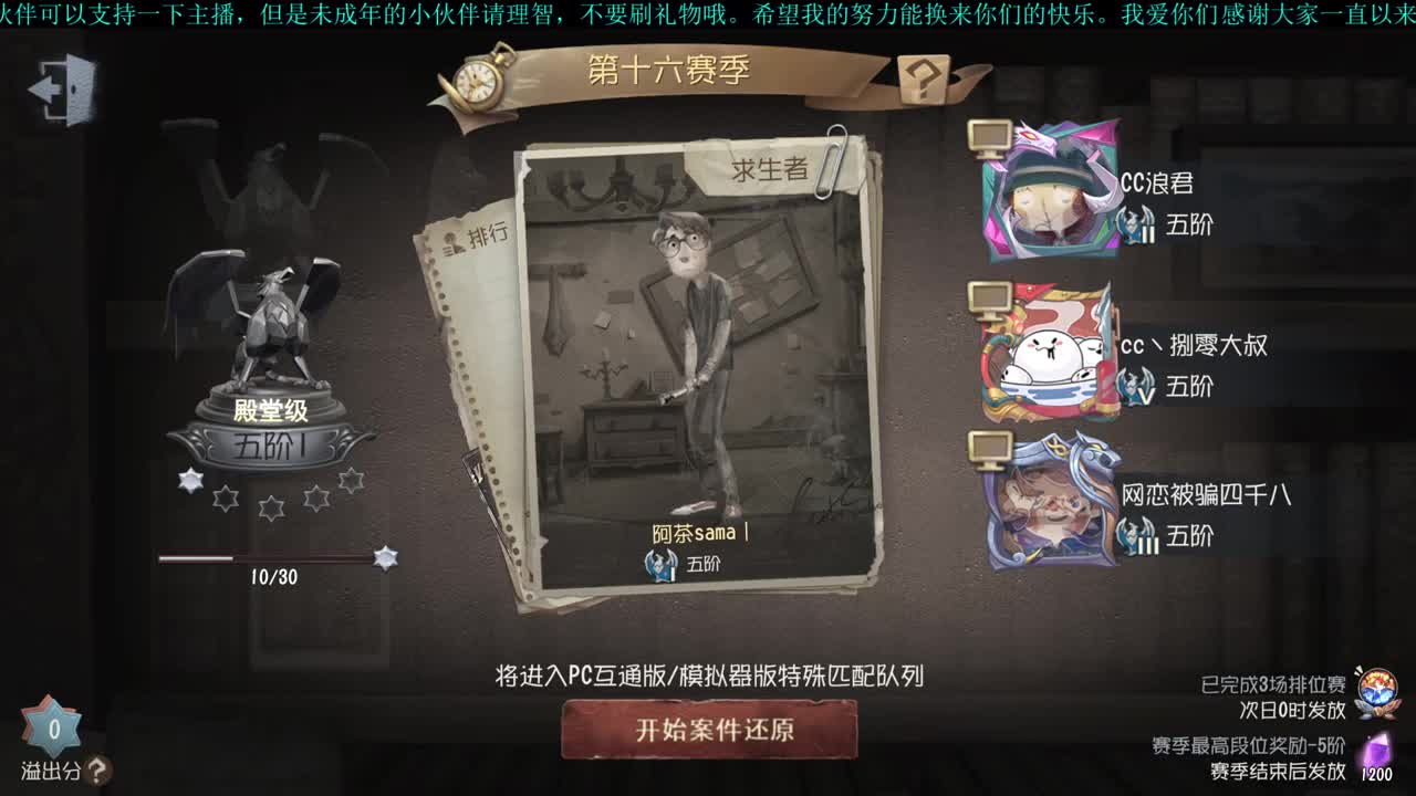 洋洋洋：开车车啦 第1段