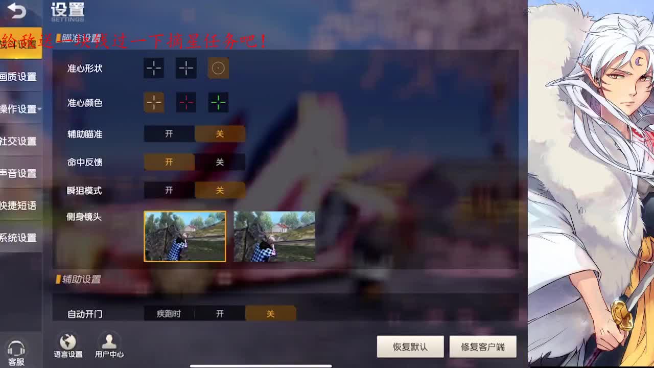 心有余而力不足 第1段