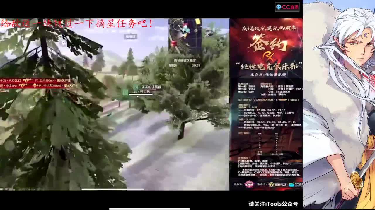 心有余而力不足 第2段