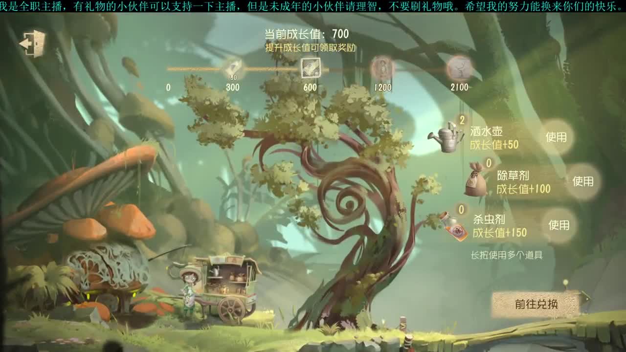 洋洋洋：开车车啦 第3段
