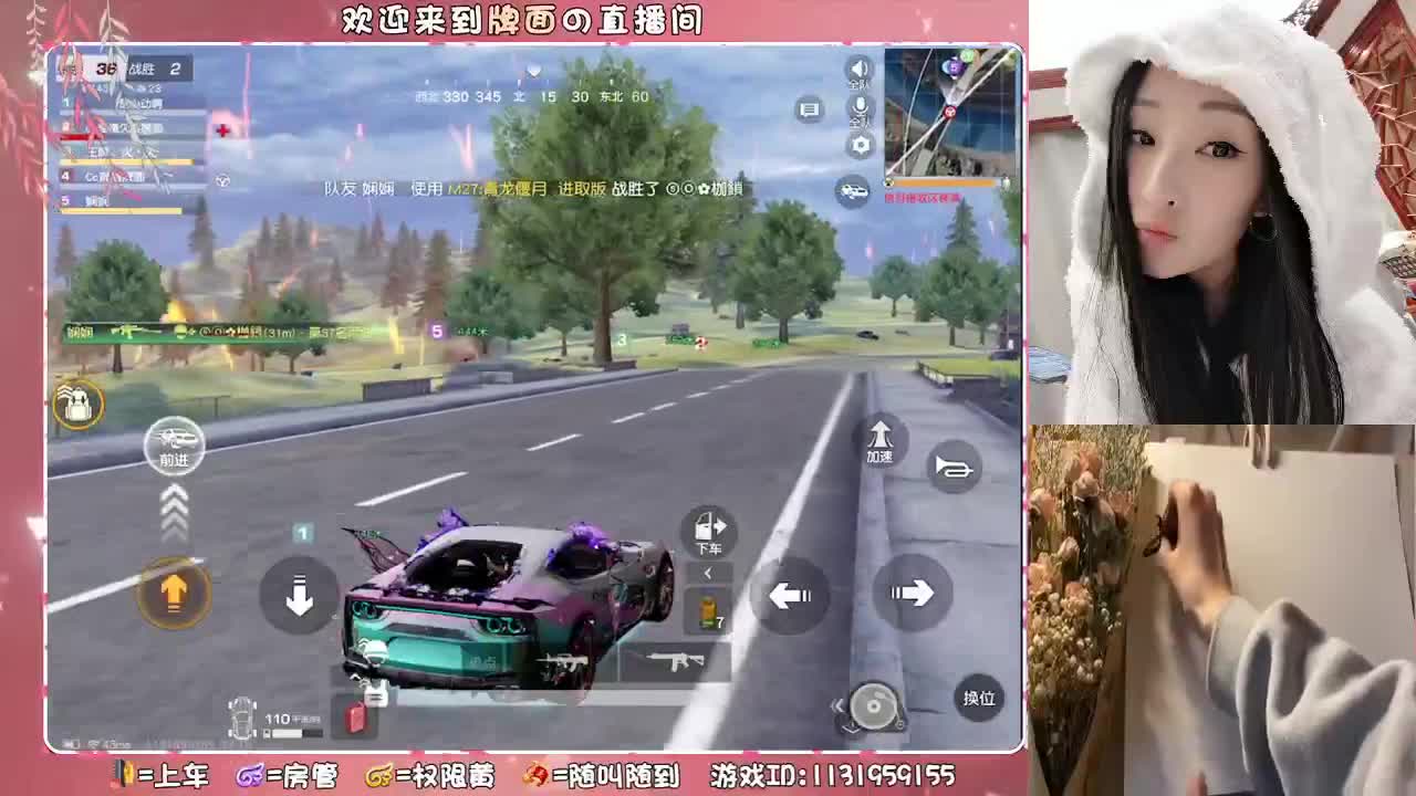总-生日♥快乐-。.♥♥ 第2段