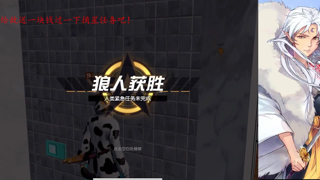 心有余而力不足 第3段