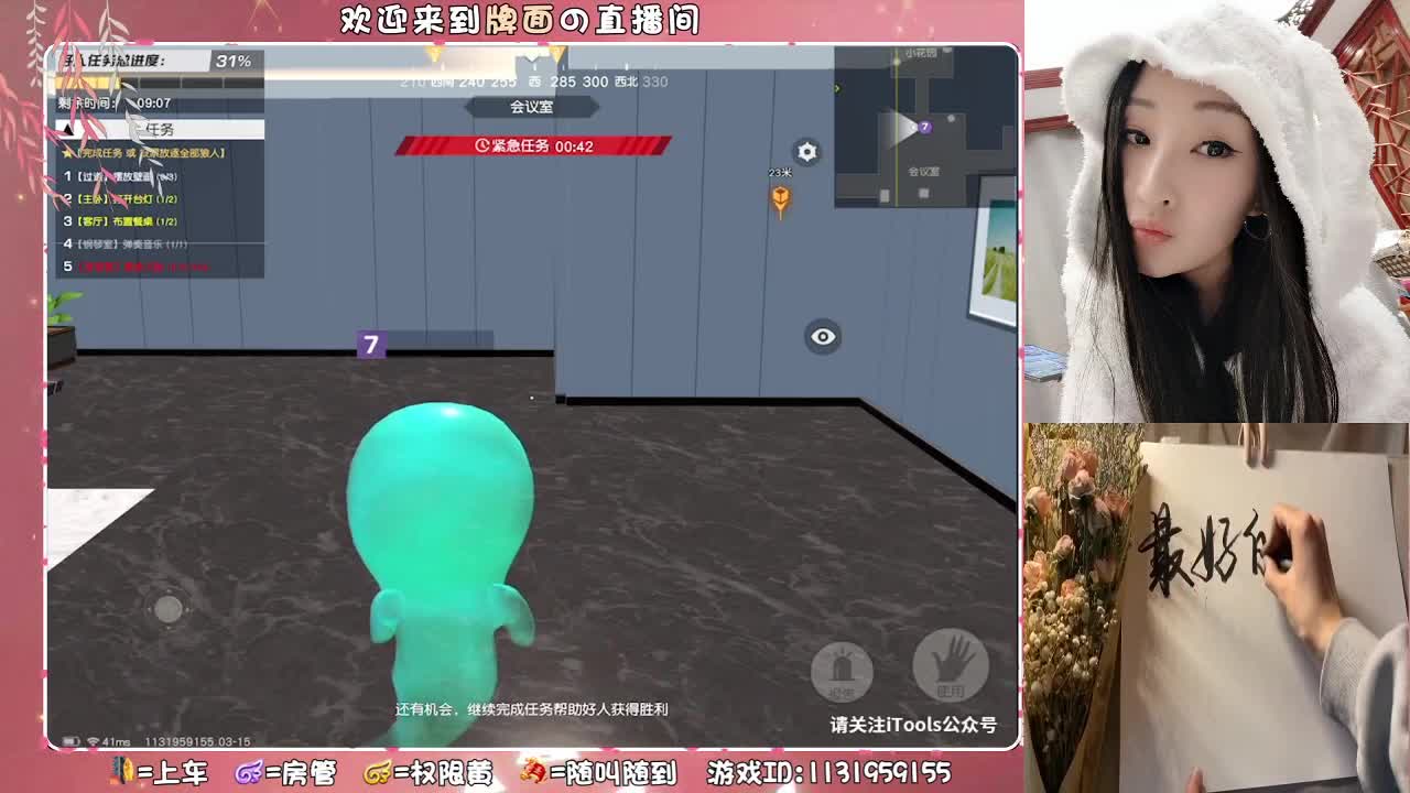 总-生日♥快乐-。.♥♥ 第3段