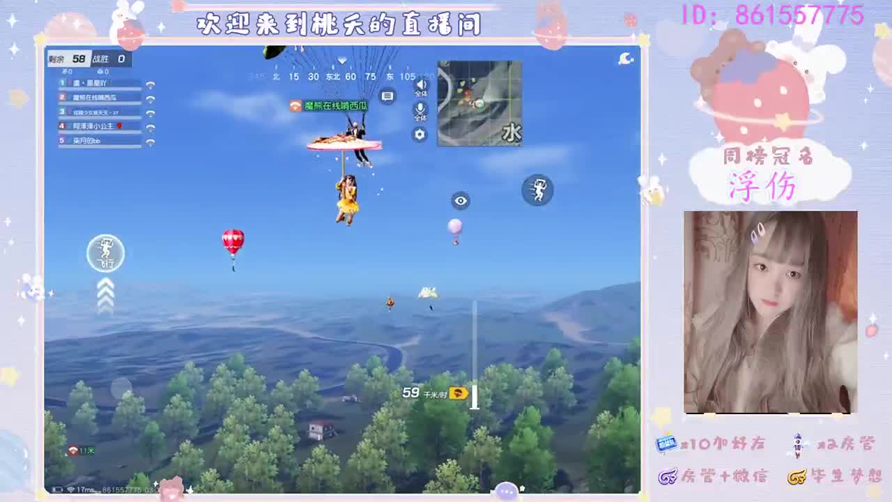 世上最动人的情话不是我爱你，而是我一直在♥ 第1段