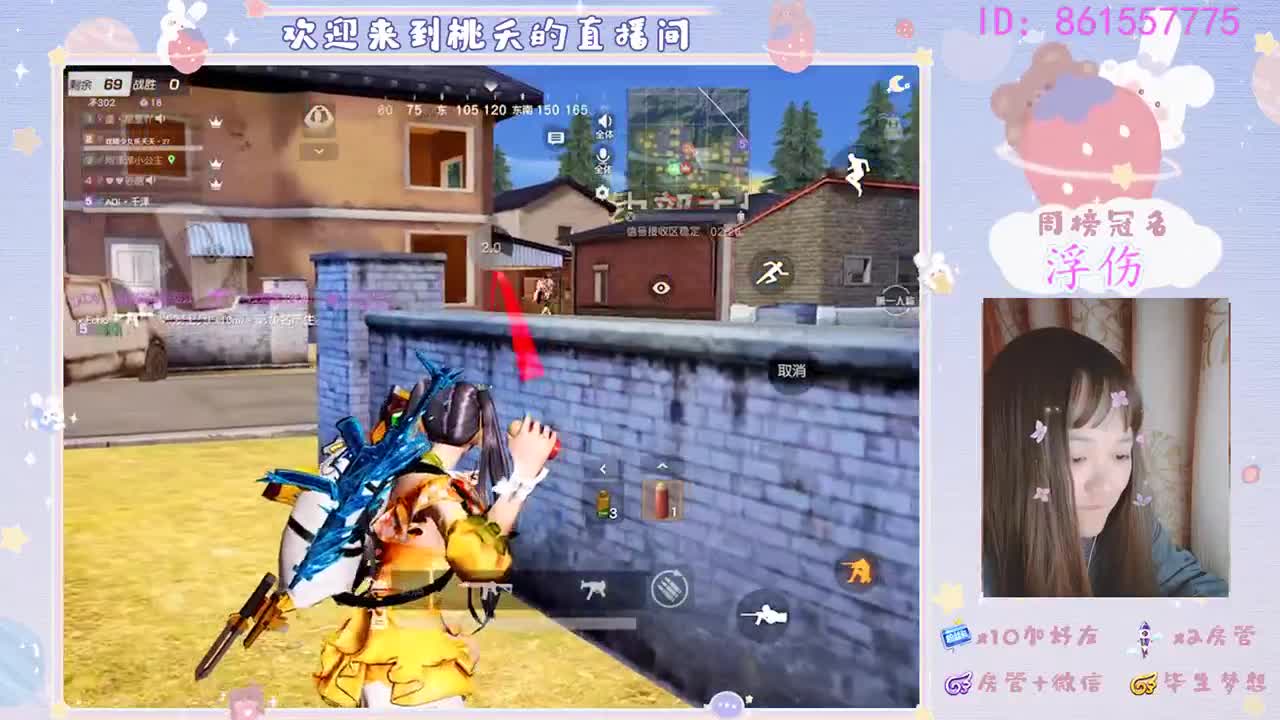 世上最动人的情话不是我爱你，而是我一直在♥ 第2段