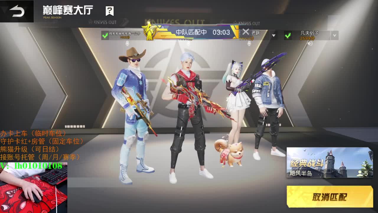 荒野搬砖人 第2段