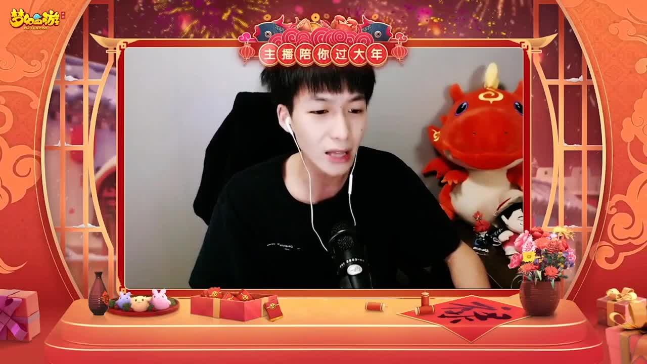 【重播】新春晚会 第1段