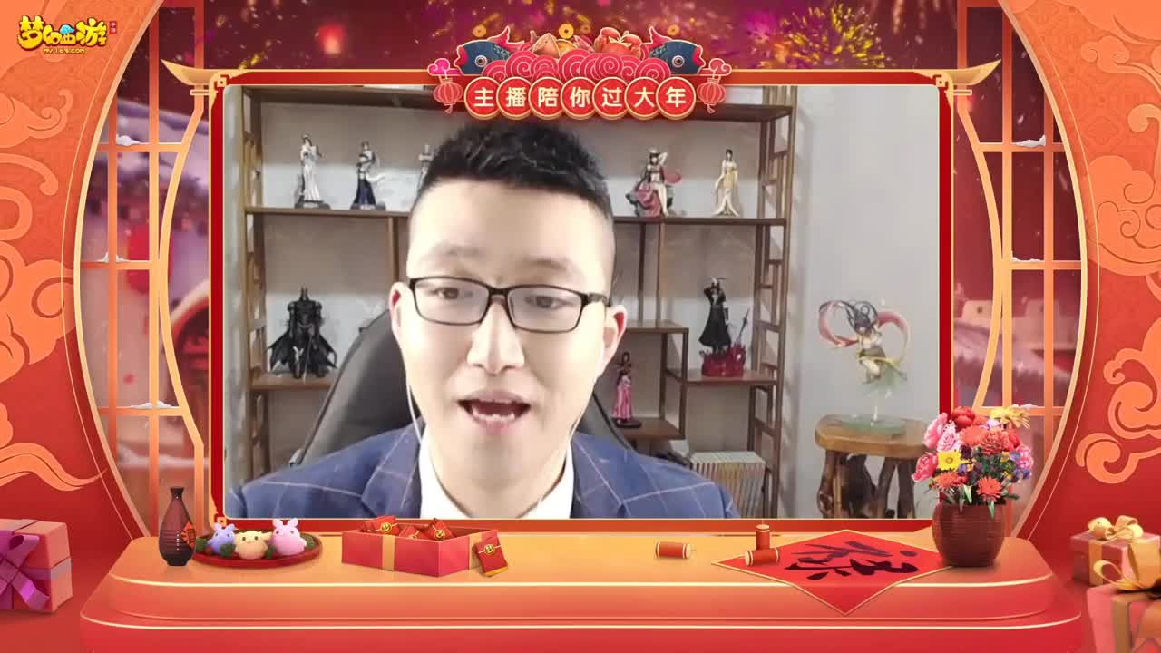 【重播】新春晚会 第2段