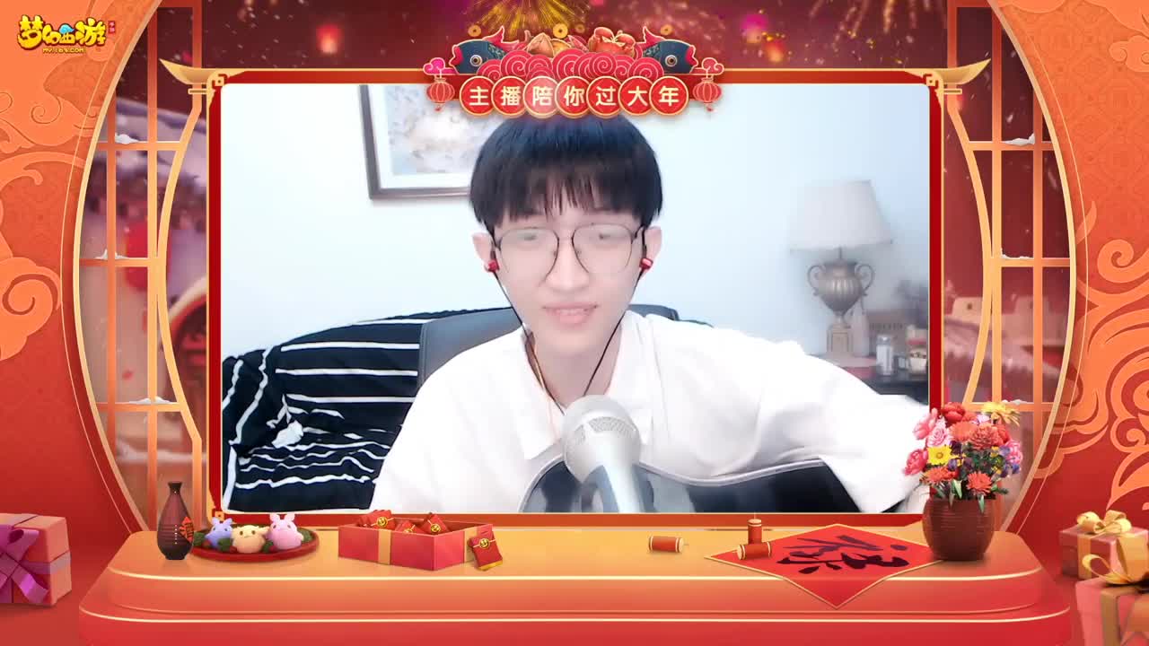 【重播】新春晚会 第3段
