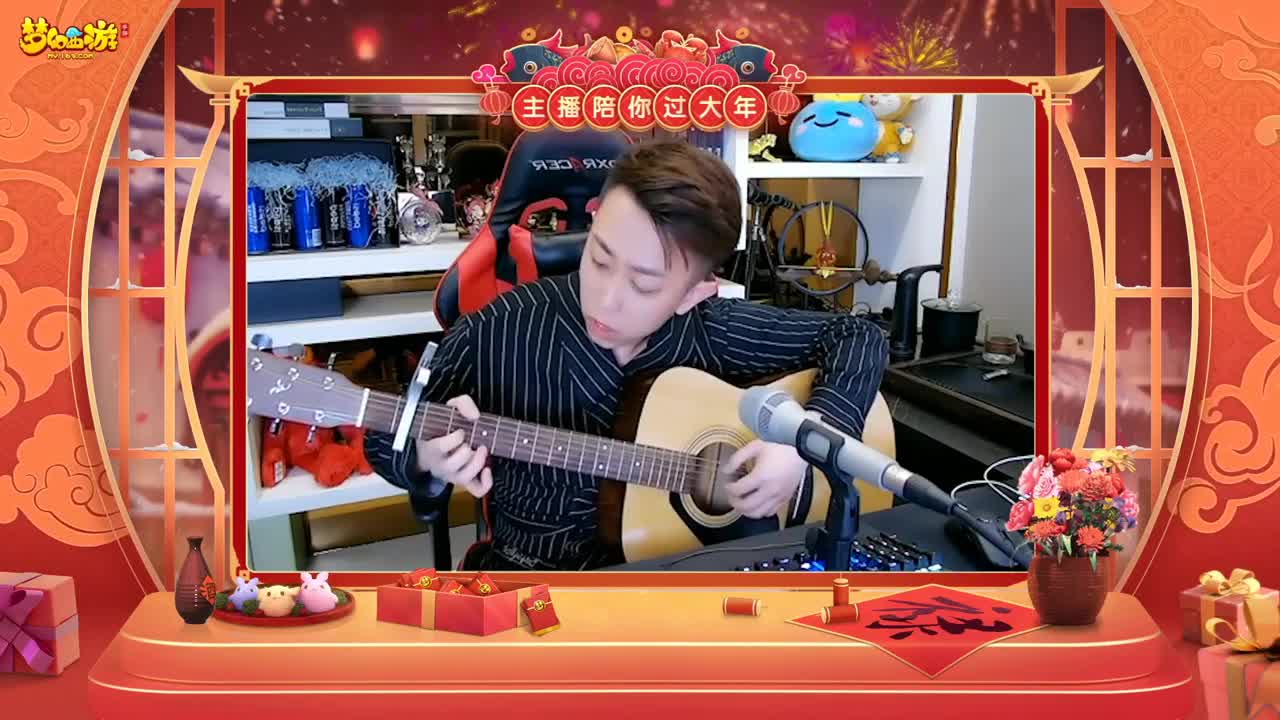 【重播】新春晚会 第4段