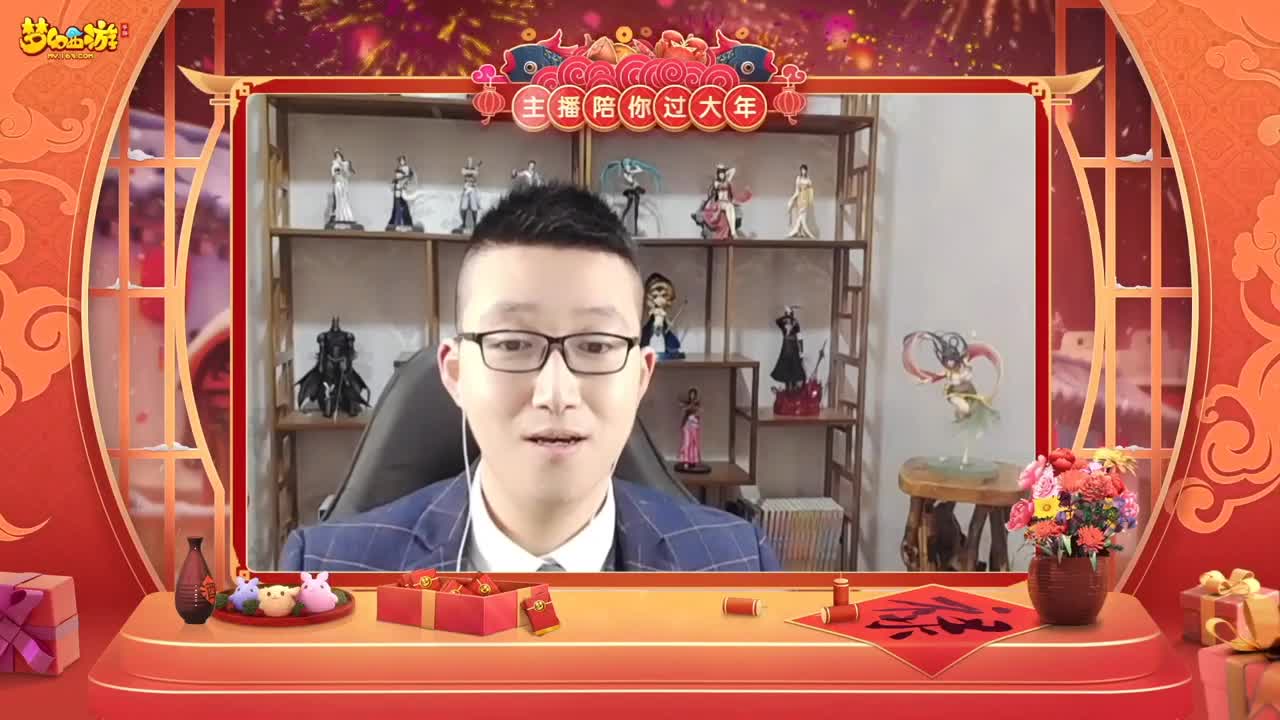【重播】新春晚会 第1段