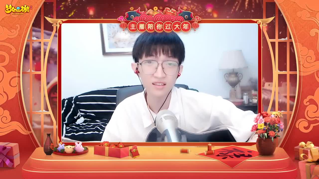 【重播】新春晚会 第2段