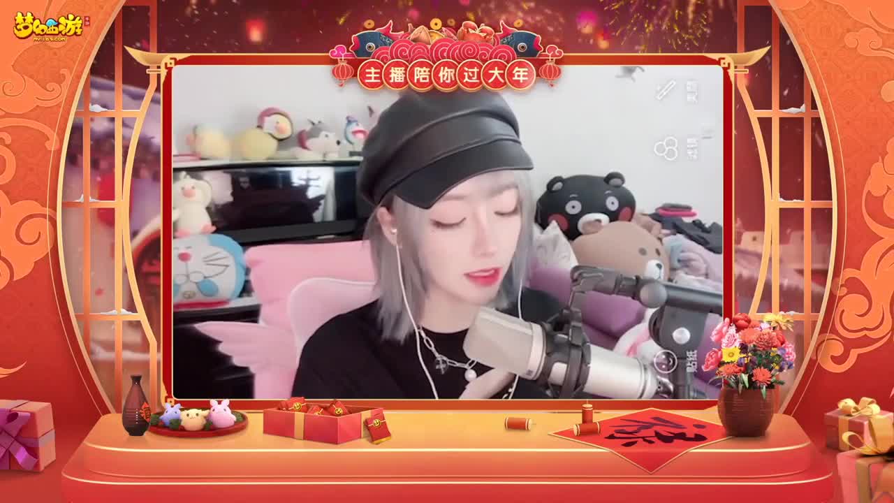 【重播】新春晚会 第3段