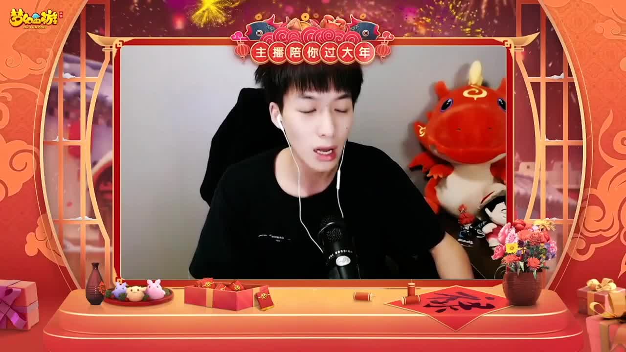 【重播】新春晚会 第4段