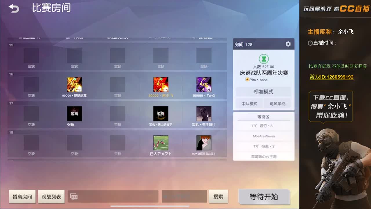 大总总生日快乐！ 第1段