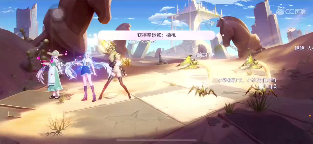 天气好，吃蛋糕 第2段