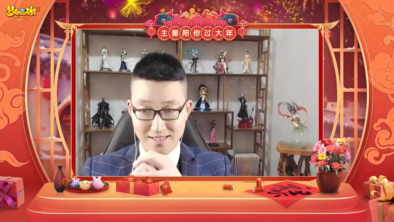 【重播】新春晚会 第2段