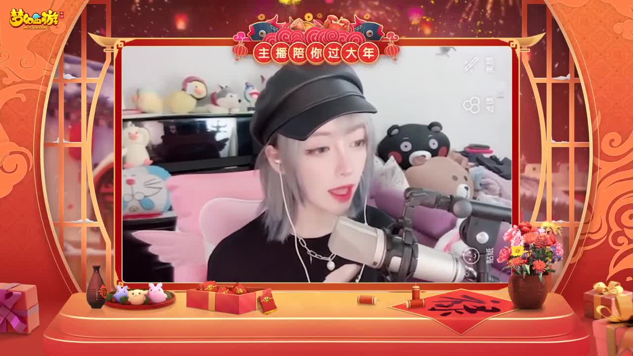 【重播】新春晚会 第3段