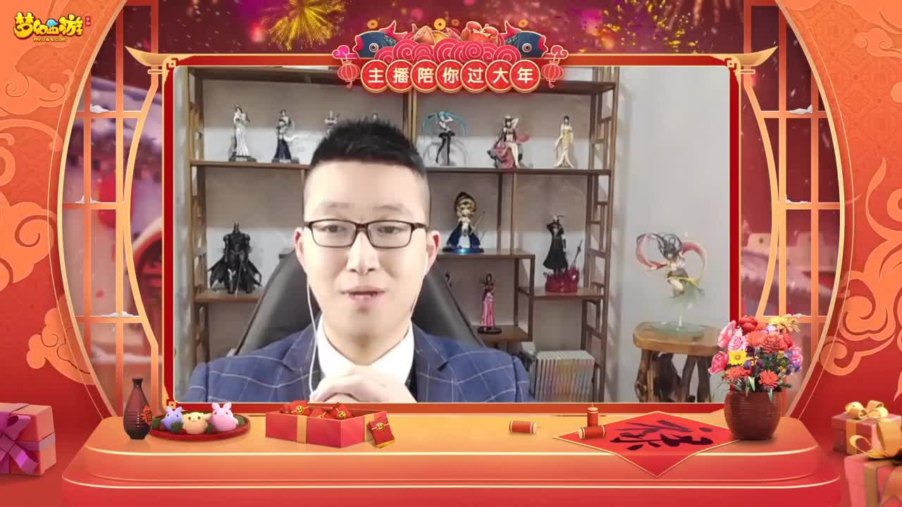 【重播】新春晚会 第4段