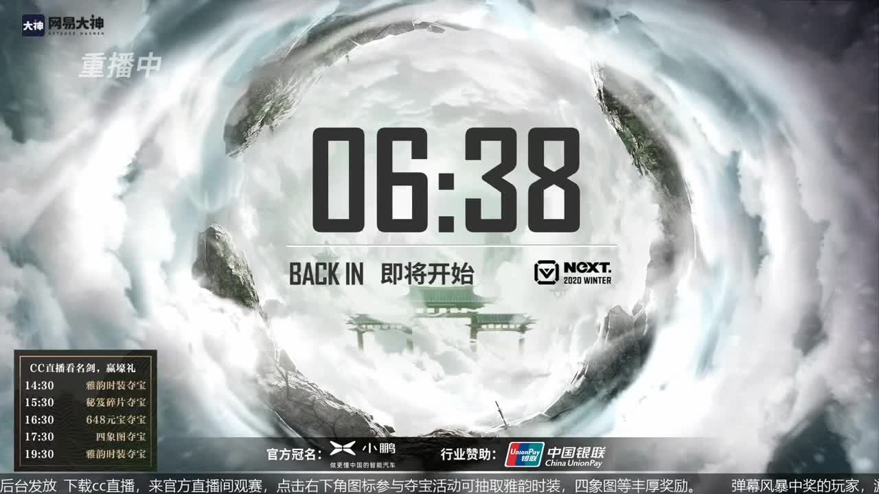 恭喜扬帆启航获第八届名剑天下冠军 第1段