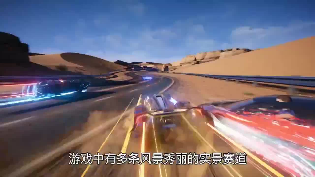 王牌竞速冲冲冲 第4段