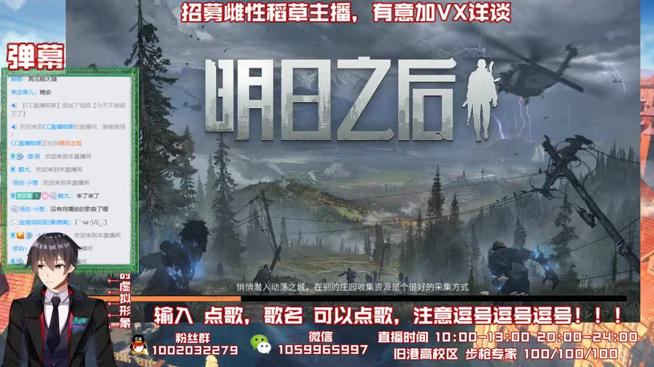 今天不做鸽王了 第1段