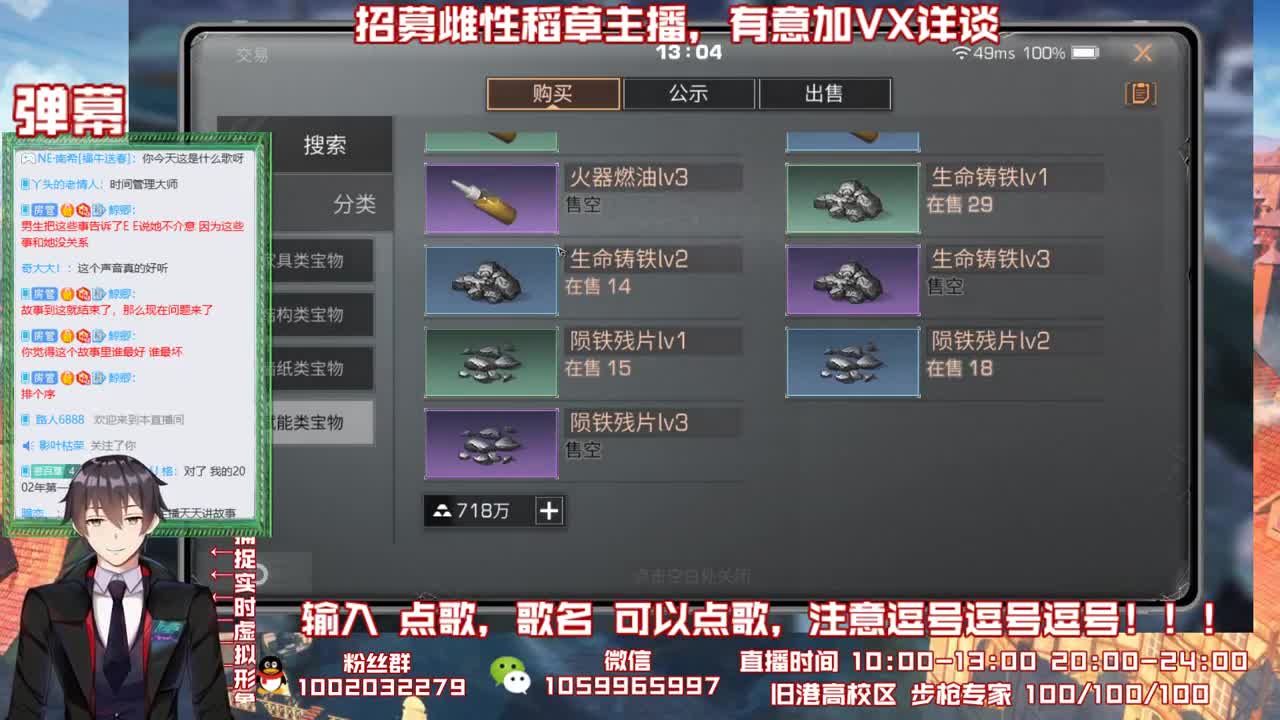 今天不做鸽王了 第2段