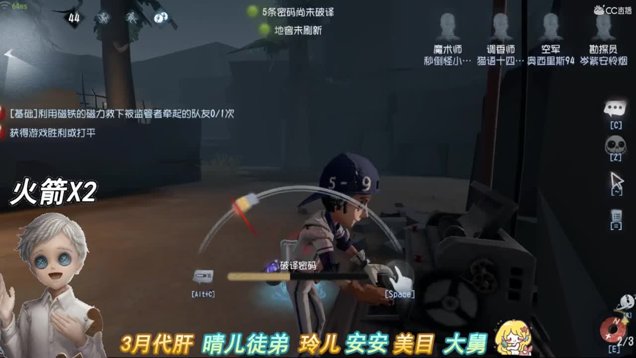 是你的小野兽 第1段