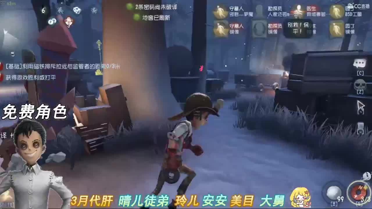 是你的小野兽 第2段