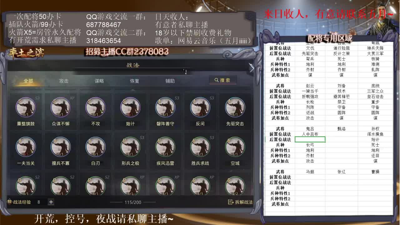 性感五月在线开荒~