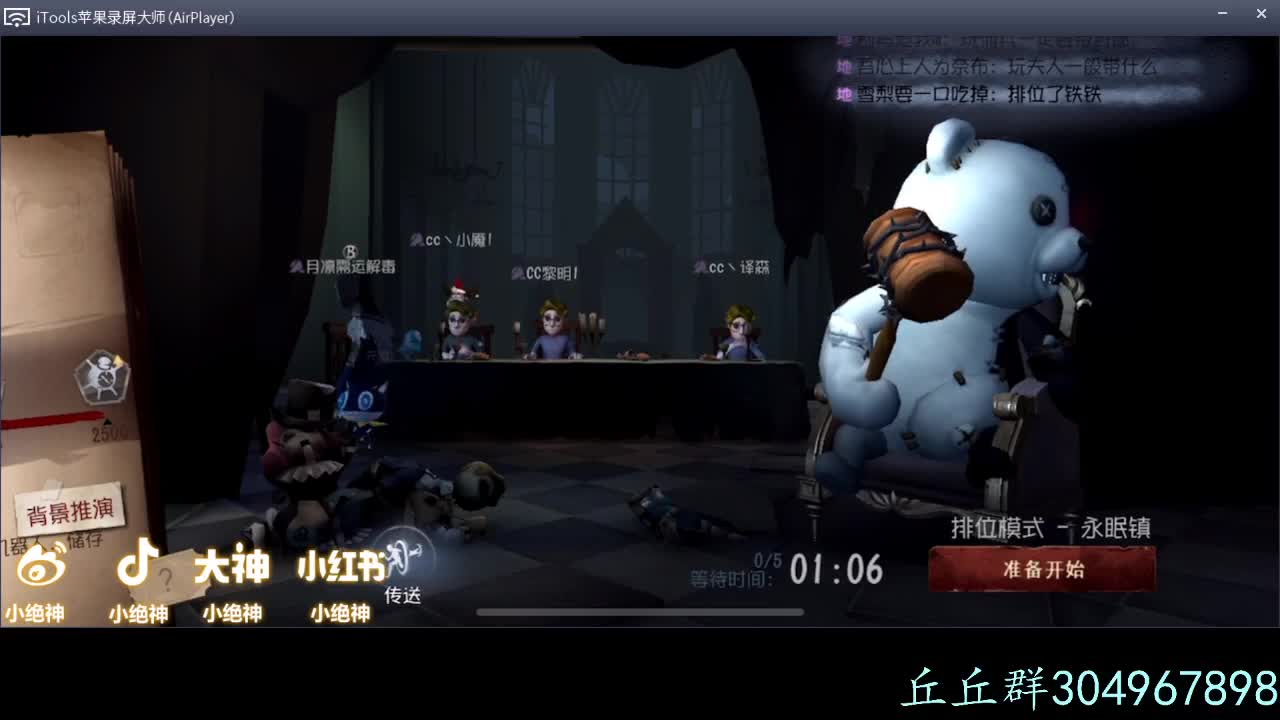 搬个椅子进来一起等车~