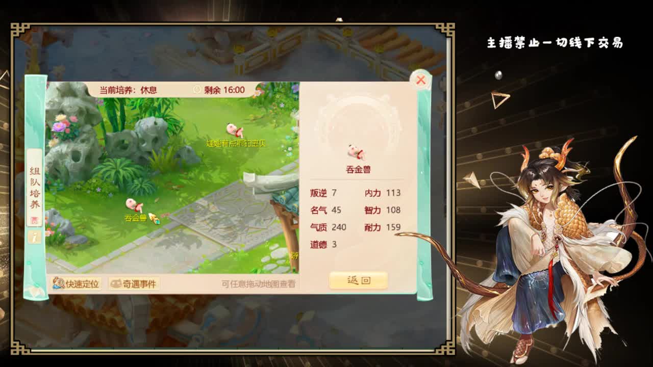 从娃娃抓起 第2段