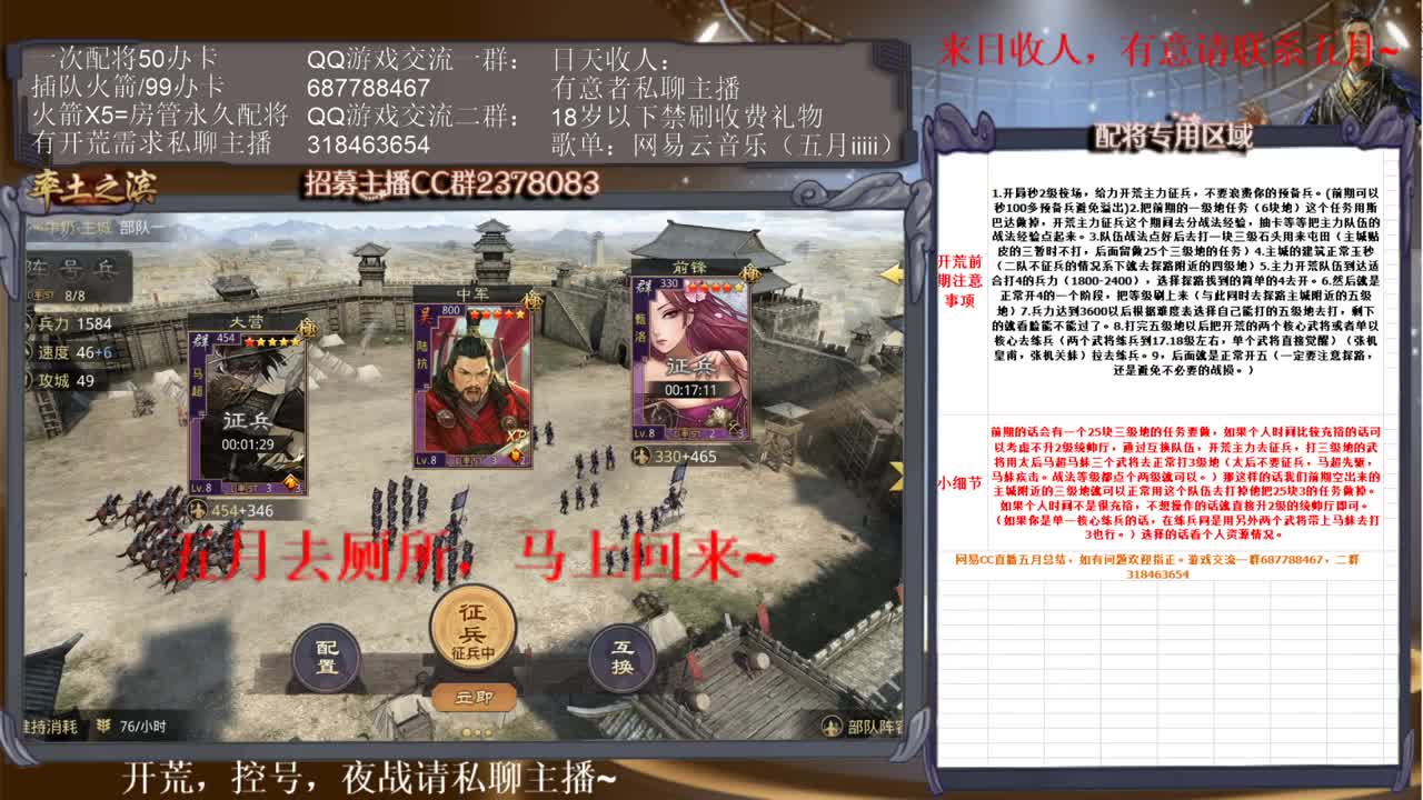 性感五月在线开荒~