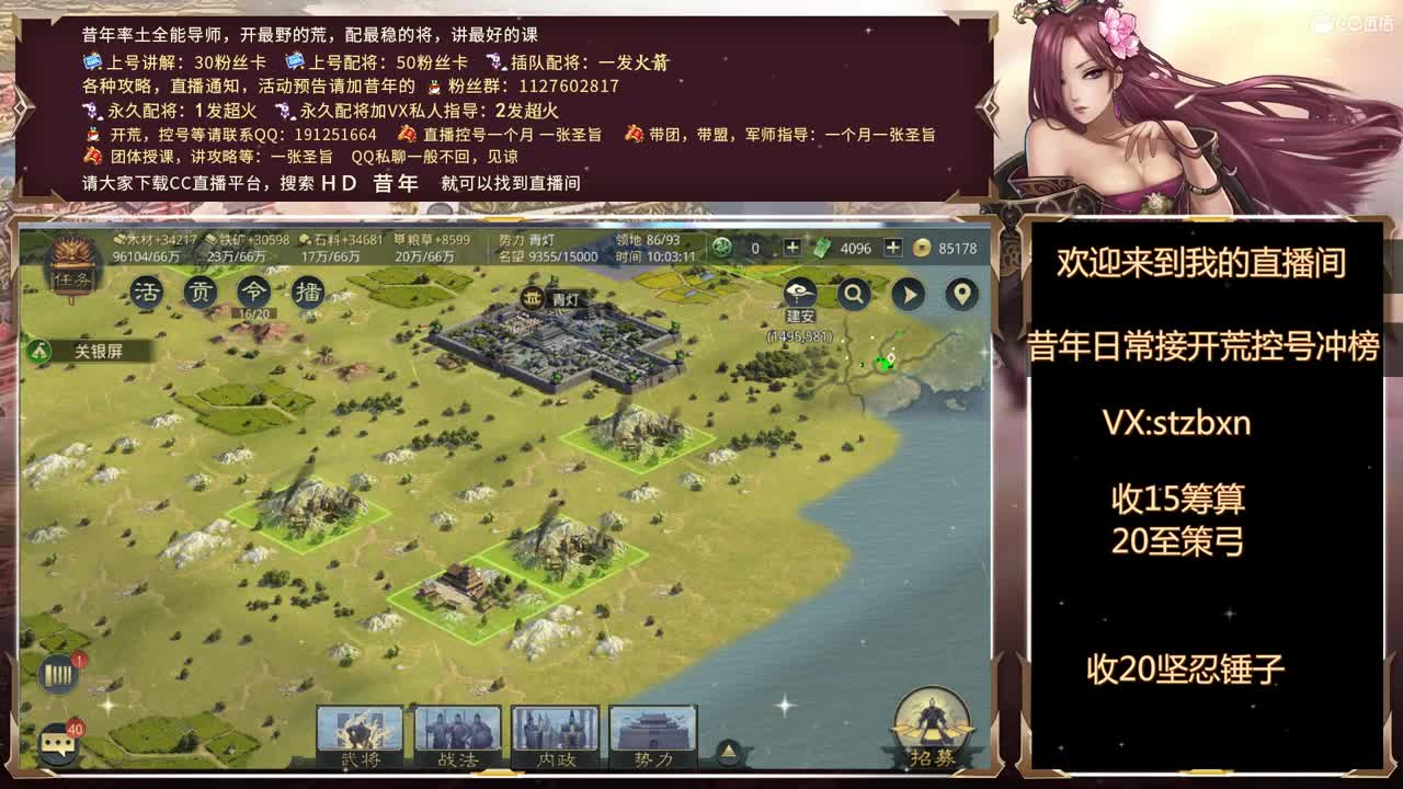 早上好，我来尬聊了 第1段
