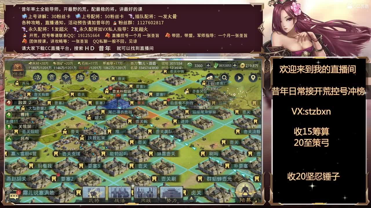 早上好，我来尬聊了 第2段