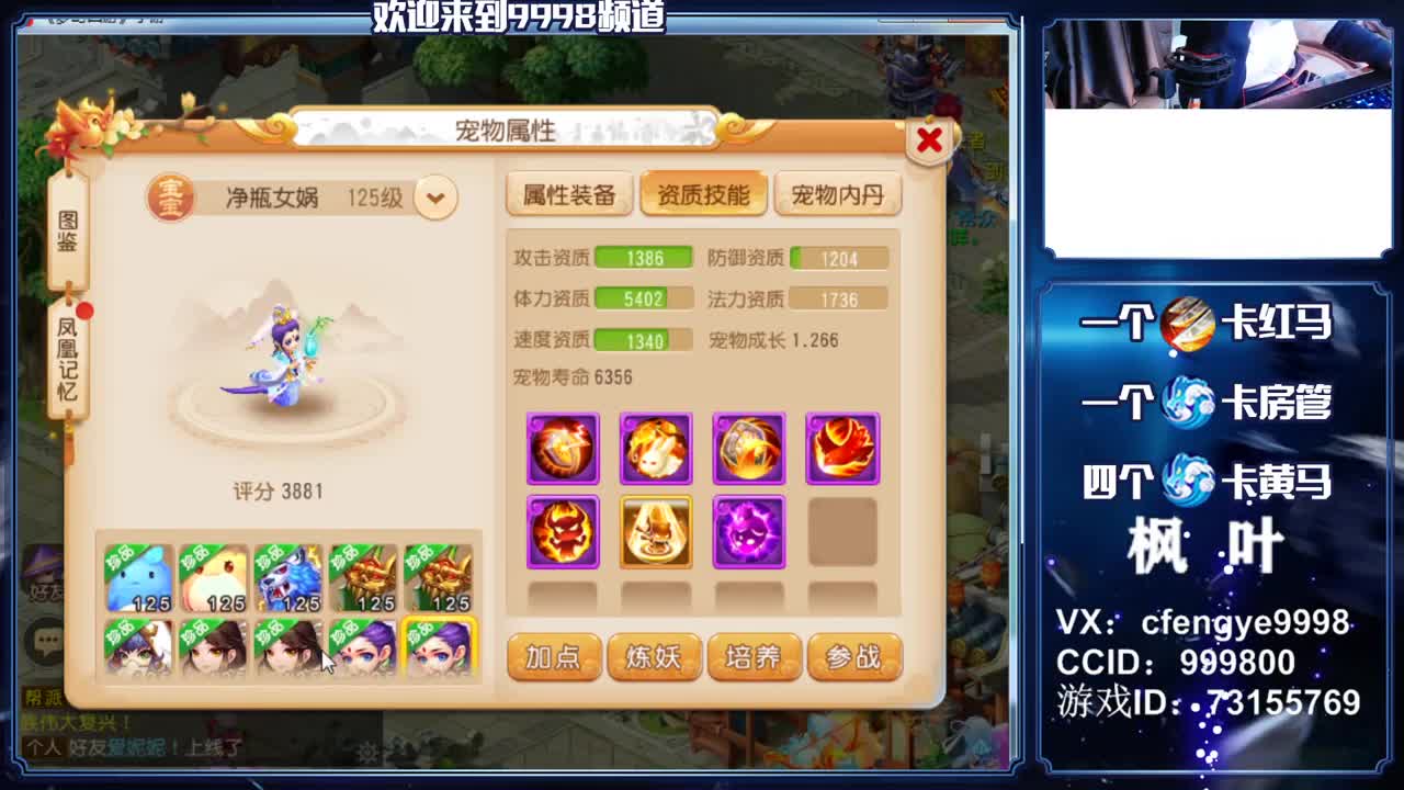 免费接资源，冲冲冲！~~ 第1段