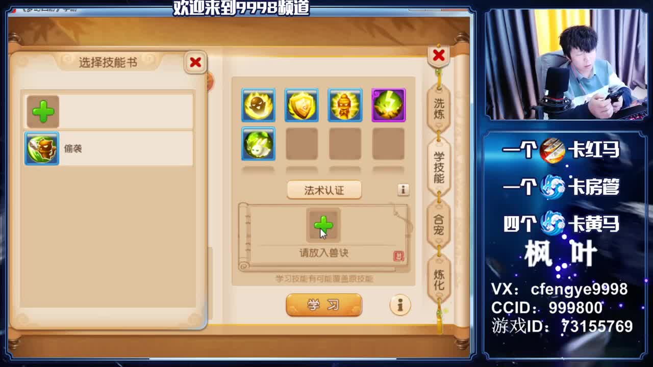 免费接资源，冲冲冲！~~ 第2段