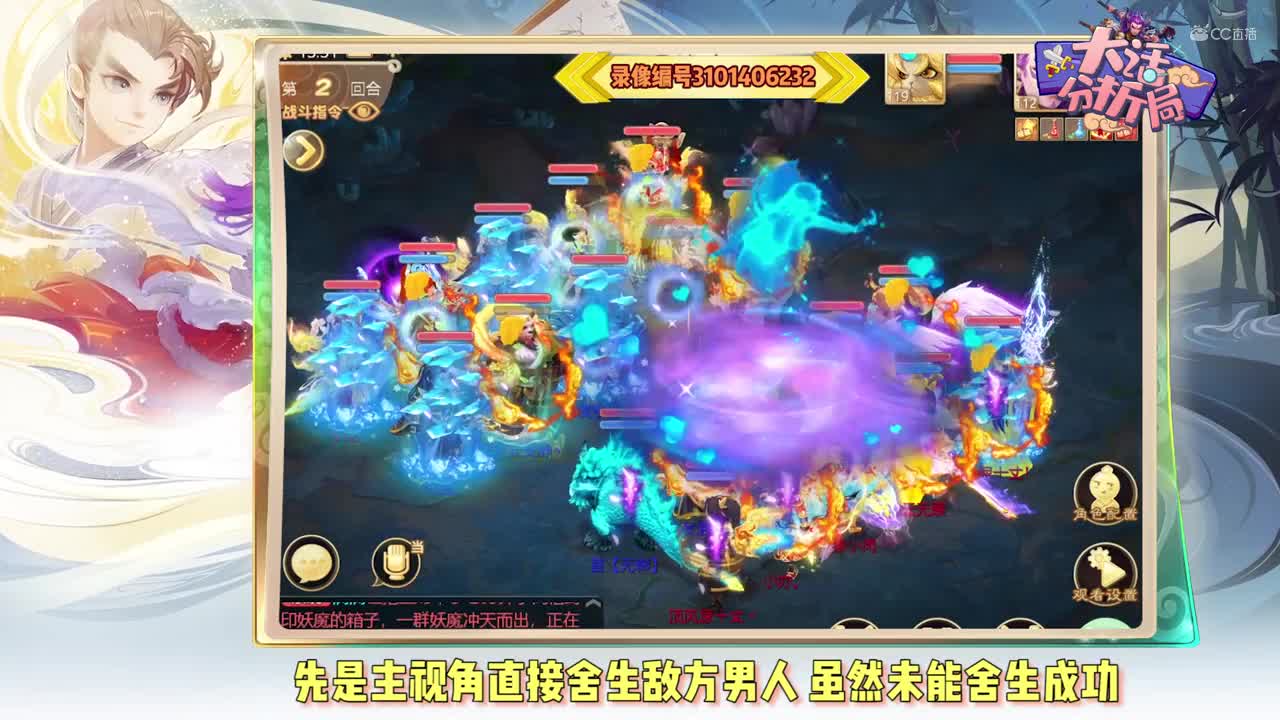 【大话分析局】决战长安篇，猪小肉 VS 帅逗逗