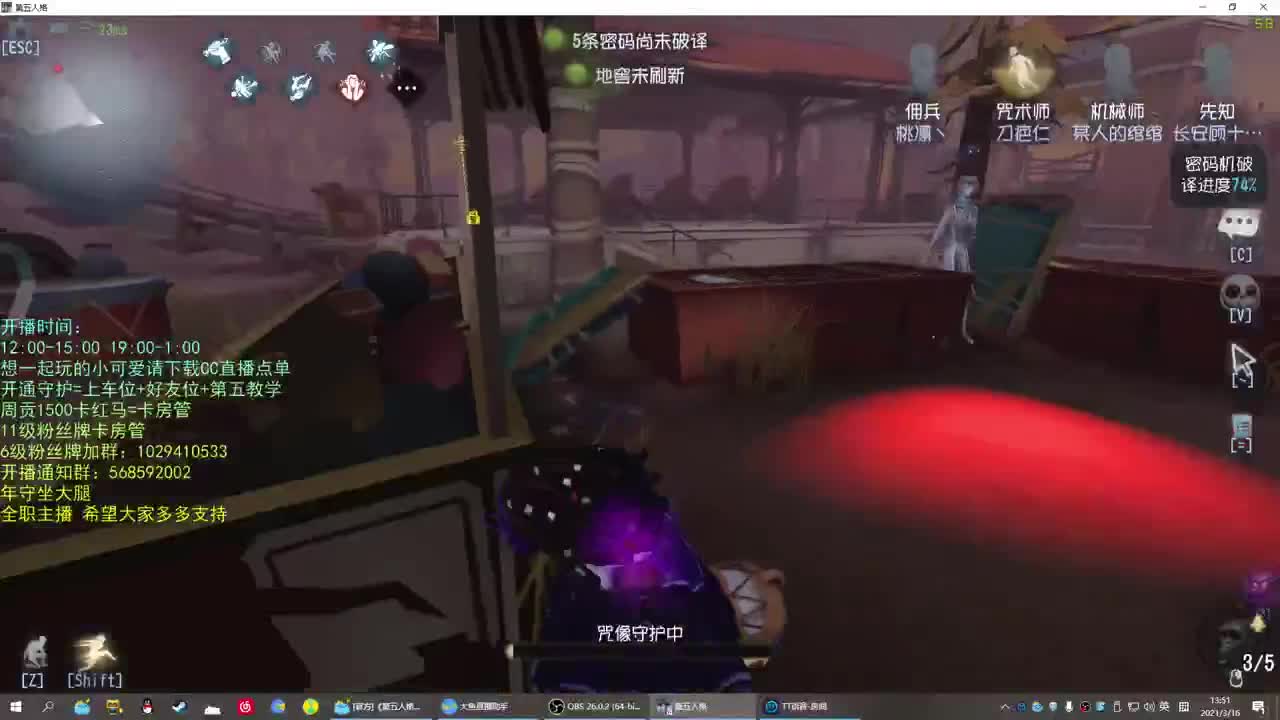 无法拒绝的声音 第1段