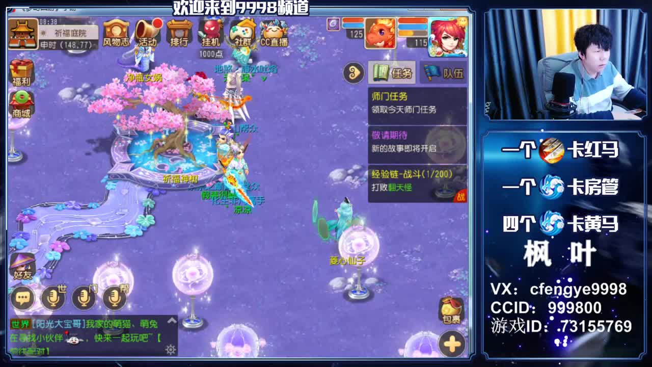 免费接资源，冲冲冲！~~ 第1段