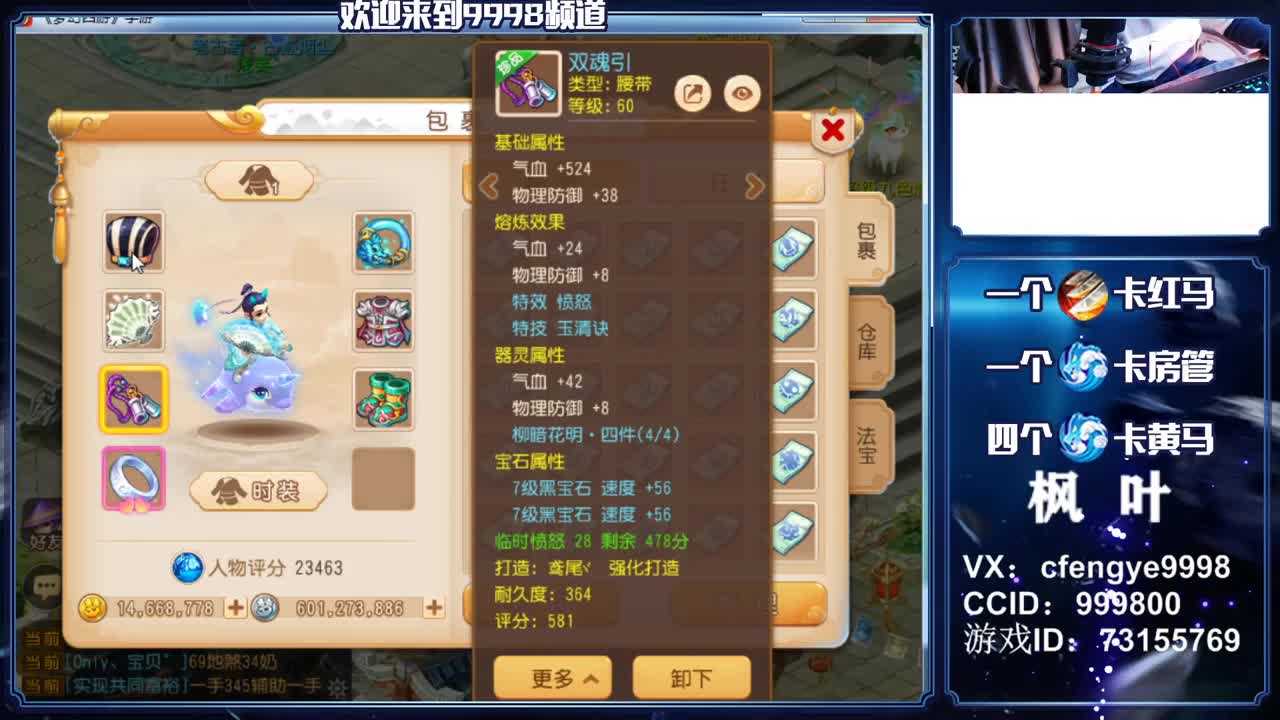 免费接资源，冲冲冲！~~ 第2段