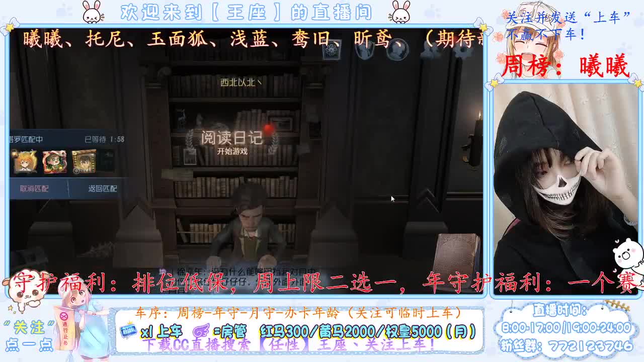 我刚醒，困着呢~ 第2段