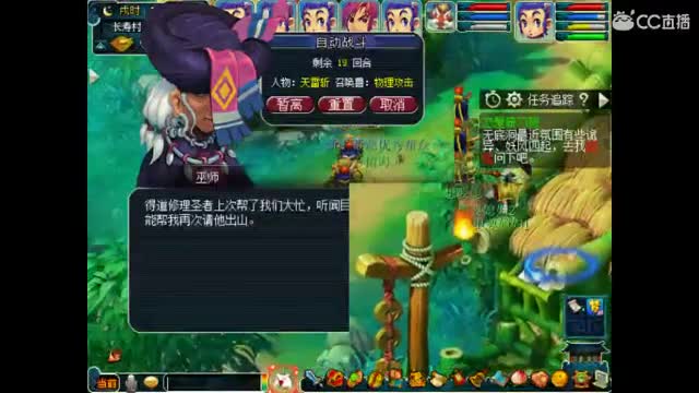 卖组咋咋09时代 第1段
