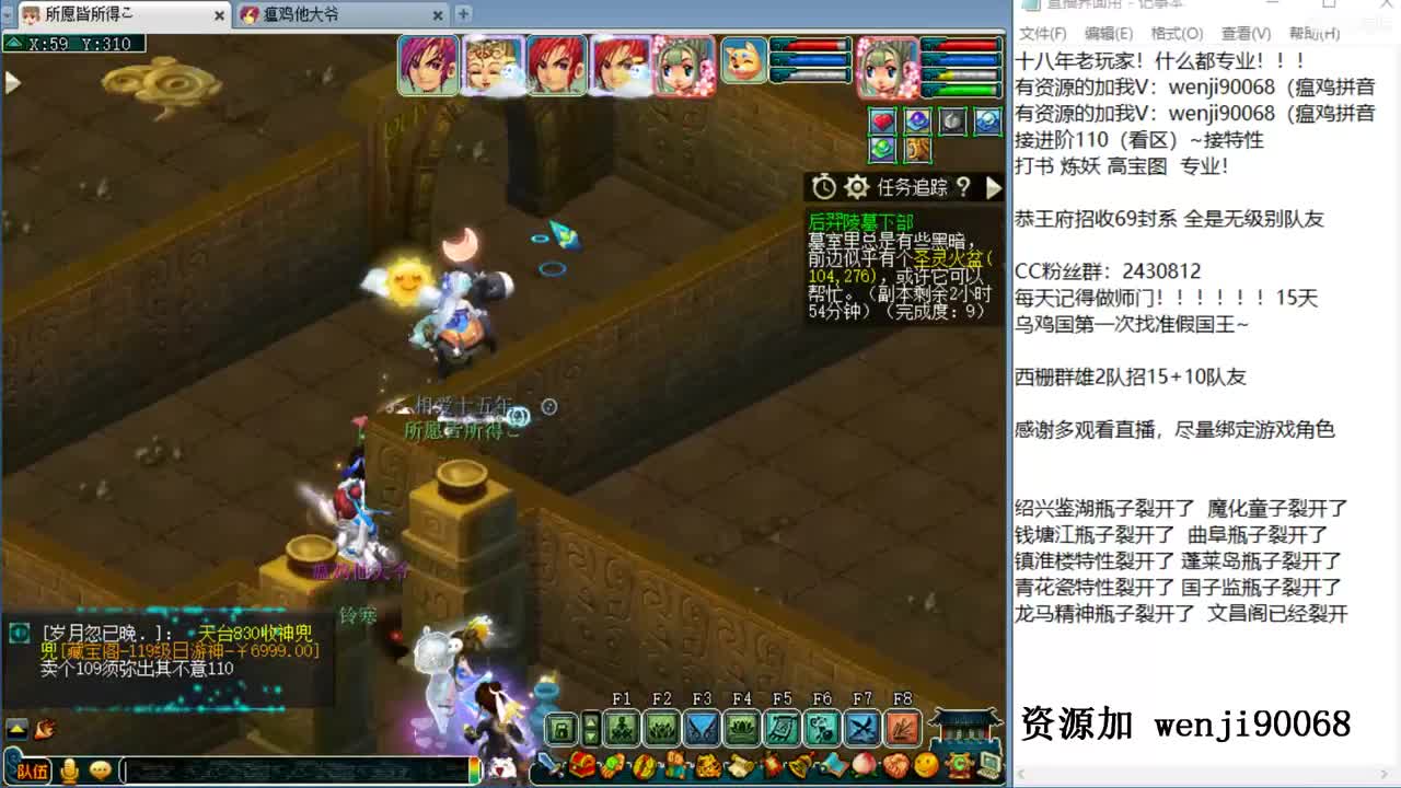接进阶，风雨无阻，资源暴力 第1段