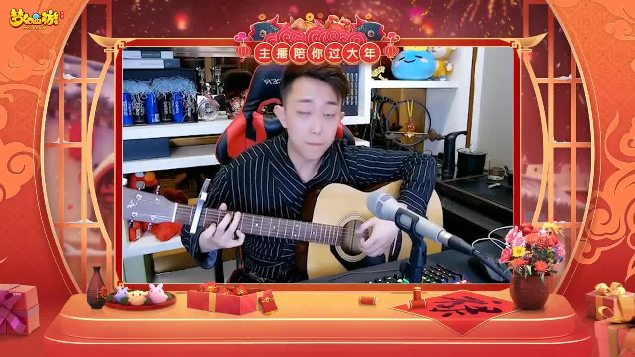 【重播】新春晚会 第1段