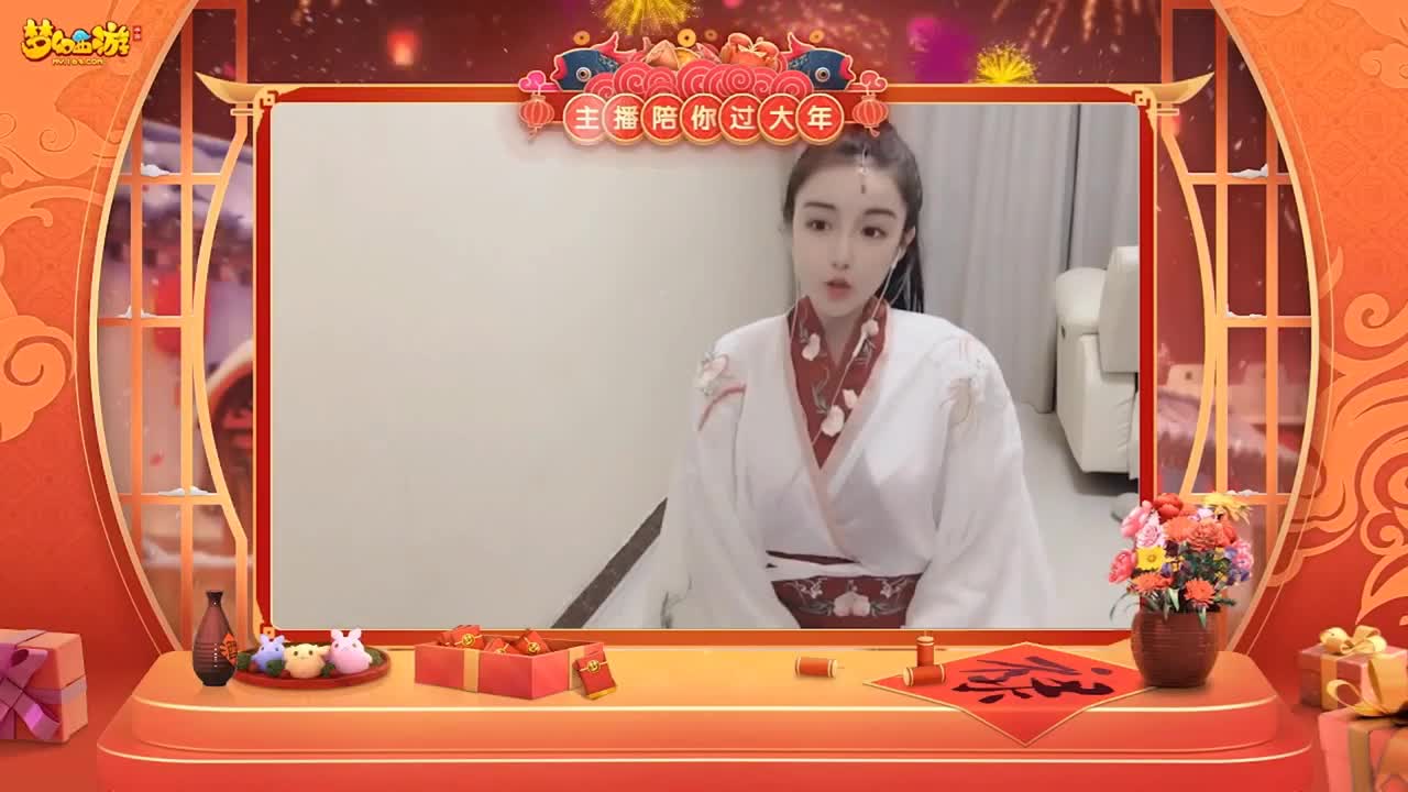 【重播】新春晚会 第2段